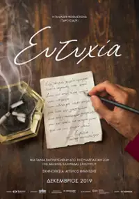 Plakat filmu Eftyhia