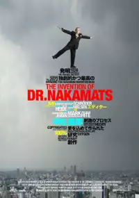 Plakat filmu Wynalazki Doktora NakaMats 