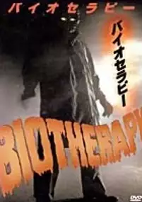Plakat filmu Baioserapii