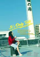 plakat filmu Yawarakai Seikatsu