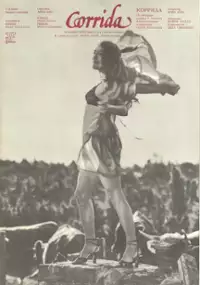 Plakat filmu Corrida