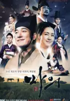 Chae-won Im / Ma-eui