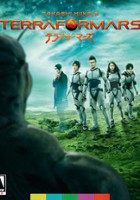 plakat filmu Terra Formars