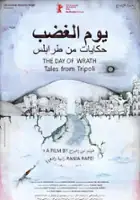 Fadi Tabbal / The Day of Wrath: Tales from Tripoli