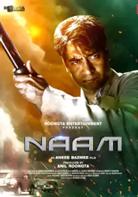 Plakat filmu Naam