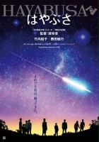 plakat filmu Hayabusa