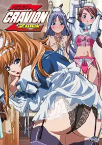 Plakat serialu Chōjūshin Gravion Zwei