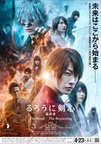 Plakat filmu Rurouni Kenshin: The Final