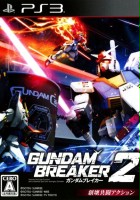 plakat filmu Gundam Breaker 2