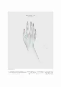 Plakat filmu Mgnienia oka