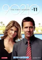 plakat - 90210 (2008)