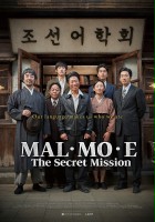 plakat filmu MAL-MO-E: The Secret Mission