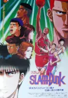 plakat filmu Slam Dunk: Hoero Basketman Tamashii! Hanamichi to Rukawa no Atsuki Natsu
