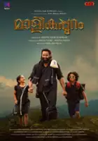 plakat filmu Malikappuram