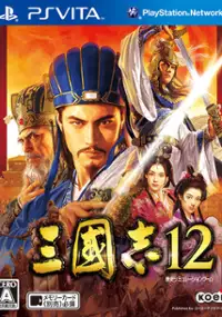 Plakat gry Romance of the Three Kingdoms XII