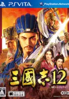 plakat filmu Romance of the Three Kingdoms XII