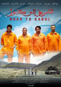 Plakat filmu Road to Kabul