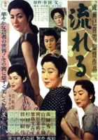 Masao Tamai / Przypływ
