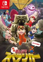 plakat gry Spelunker HD