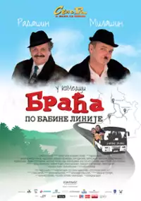Plakat filmu Braca po babine linije