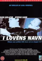 Lennart R. Svensson / I lagens namn