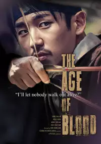 Plakat filmu Yeok-mo - Ban-ran-eui Si-dae