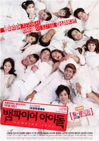 Plakat serialu Baem-pa-i-eo A-i-dol