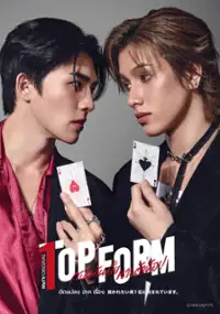 Plakat serialu Kot Kan Mai Nai Tua Top