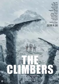 Plakat filmu Pan Deng Zhe