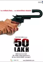plakat filmu 50 Lakh
