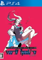 VA-11 HALL-A: Cyberpunk Bartender Action