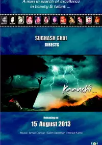 Plakat filmu Kaanchi
