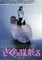 plakat filmu Sakura-tai Chiru