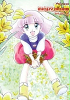 plakat filmu Mahou no Princess Minky Momo: Yume wo Dakishimete