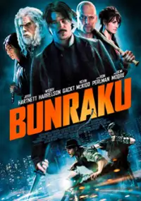 Plakat filmu Bunraku