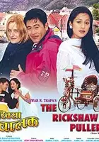 plakat filmu The Rickshaw Puller