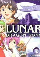 plakat filmu Lunar: Dragon Song