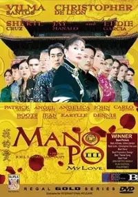 Plakat filmu Mano po III: My love