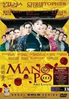 plakat filmu Mano po III: My love