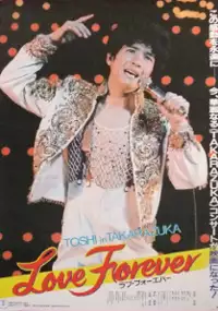 Plakat filmu Toshi in Takarazuka: Love Forever