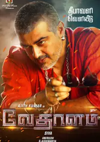 Plakat filmu Vedalam