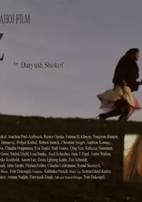 Plakat filmu A2Z