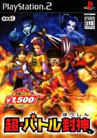 Plakat gry Mystic Heroes