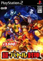 plakat gry Mystic Heroes