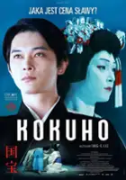 plakat filmu Kokuho