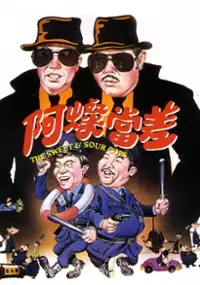 Plakat filmu A Can dang chai