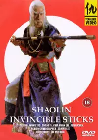 Plakat filmu Gun wang