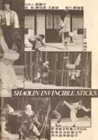 plakat filmu Gun wang