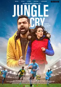 Plakat filmu Jungle Cry