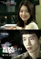 plakat filmu Geok-Jeong-Ma-Se-Yo, Gwi-Sin-Ib-Ni-Da